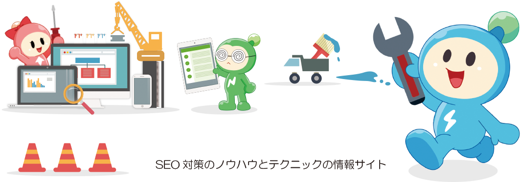 すまいるネットのすまいるコラム