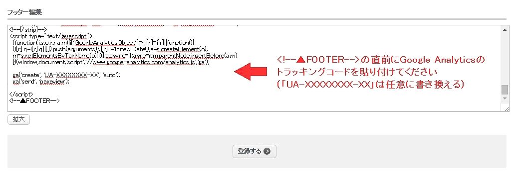 EC-CUBE_FOOTER2