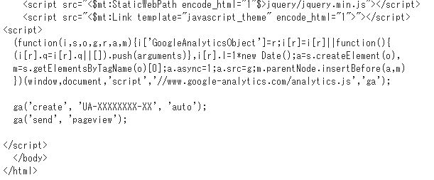 Movable-Type-Analytics