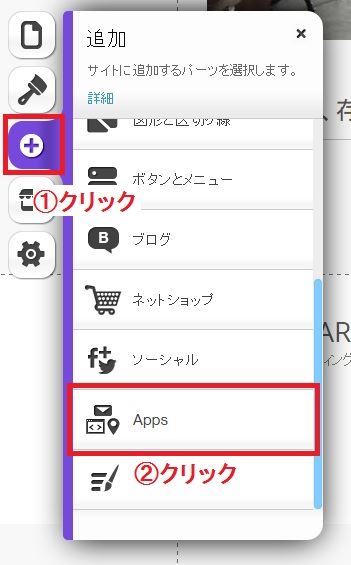 Apps