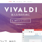 新ブラウザVivaldi（ヴィヴァルディ）を活用しデスクトップ画面でモバイルページを楽しもう！