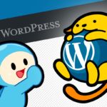 SEO対策に強いWordPress、メリットとデメリットについて